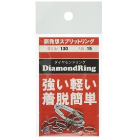 Sakurai Fishing Tackle BOUZ RING208 130Lb