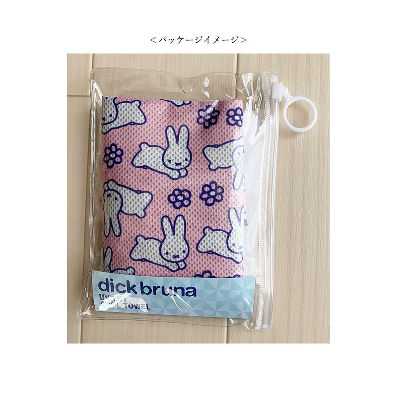 MF1002 Miffy Cool Towel, Rabbit and Flower Pattern, Pink