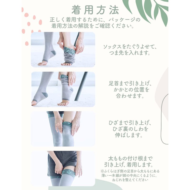 Medikyutto Compression Socks, Nature Healing Socks, Full Leg, Natural Gray,