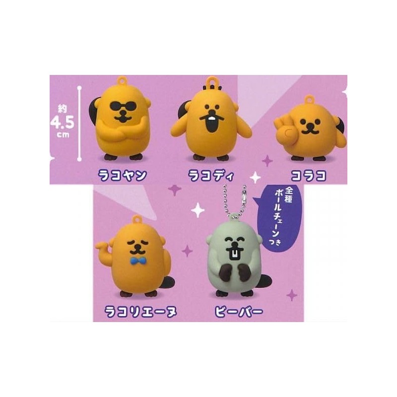 Rakcos Plush Toy with Ball Chain x 5 Types, Full