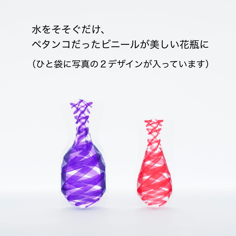 D – Bros Flower Base Bounce