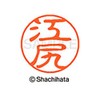 Shachihata Stamp Stamp Black 11 XL - 11 Stamp Face