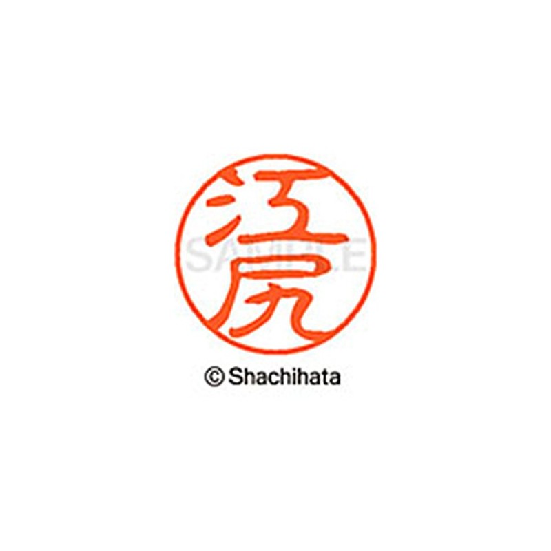 Shachihata Stamp Stamp Black 11 XL - 11 Stamp Face