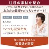 バリヤン 鹿角霊芝 サプリメント 元気 健康 安定 ドリンクタイプ サプリ 高麗人参 黒にんにく