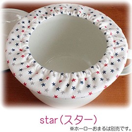 Potty cover for hollow potty (pattern print) [100% cotton] (Star)