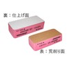 Hasegawa MC2-115P Chopping Board Sharpener Migakrin 2, Made in Japan