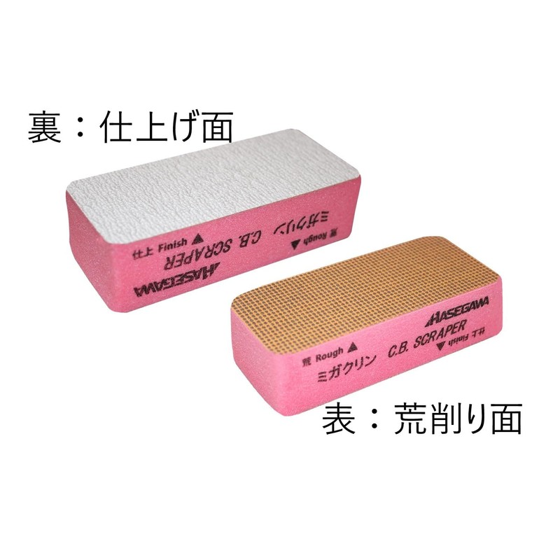 Hasegawa MC2-115P Chopping Board Sharpener Migakrin 2, Made in Japan