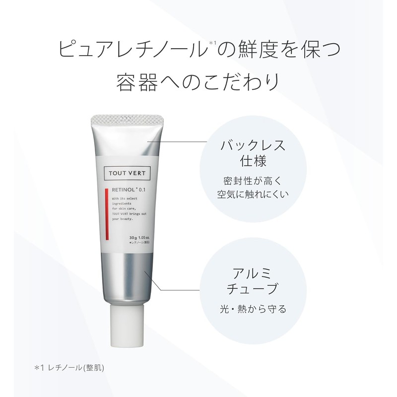 [Pure Retinol] Tuveil Retinoshot 0.1 30g Cream Retinol Granactive Retinoid