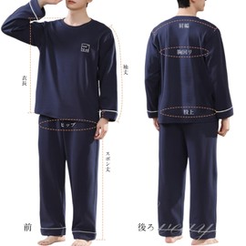 HEWEAYTA Men's Pajamas, Long Sleeve, Spring, Summer and Autumn, Room Wear, Large Size, Loungewear, Top and Bottom Set, Thin, 88.2 - 198.4 lbs (40 - 90 kg), Loose, Cotton, Sweat Absorbent, Breathable