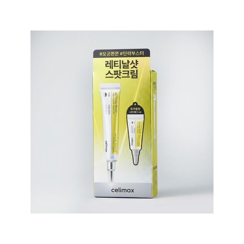 Cellimax The Vita A Retinal Shot Tightening Booster 15ml+3ml Special