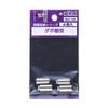 Wake Sangyo WDH-002 Aluminum Dowel Column Shelf Holder 8x15 WDA-002