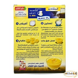 Mehalabia Holw El Sham With Banana Flavour Egyptian Mehalabya Powder Natural Dessert Snack Non Gmo Without Preservatives Vegan Kosher Halal (1 Pack = 2.82 oz / 80 gm) مهلبيه بنكهة الموز حلال