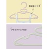 CBJAPAN Kogure Clothes Hangers, Can Be Dry, Without Stretching Your