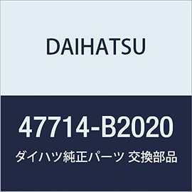 Daihatsu (Daihatsu) Genuine Parts hurontodyisukubure-kisirindasuraido Pin No. (A Little Bit Of... 2 Part Number 47714 – B2020