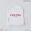 Culture Entertainment 4947864051037 Kobito Zukan Multi-Pocket Towel