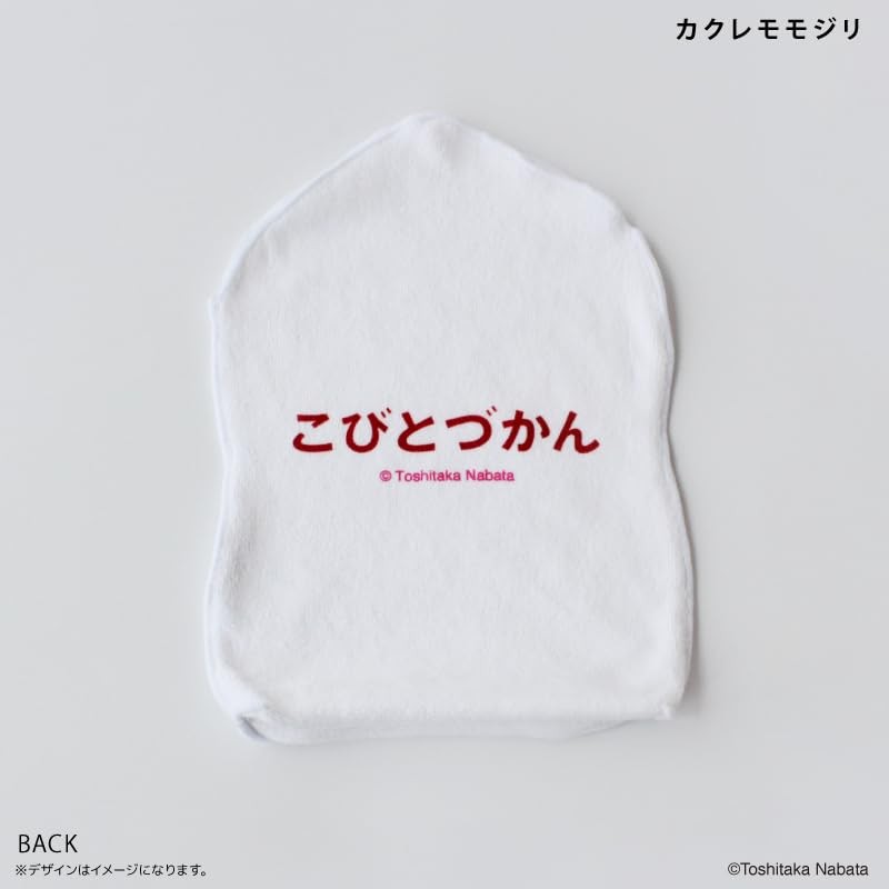 Culture Entertainment 4947864051037 Kobito Zukan Multi-Pocket Towel