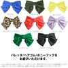 2 Tier Ribbon Pony Hook Large Graduation Ceremony Women's Wedding