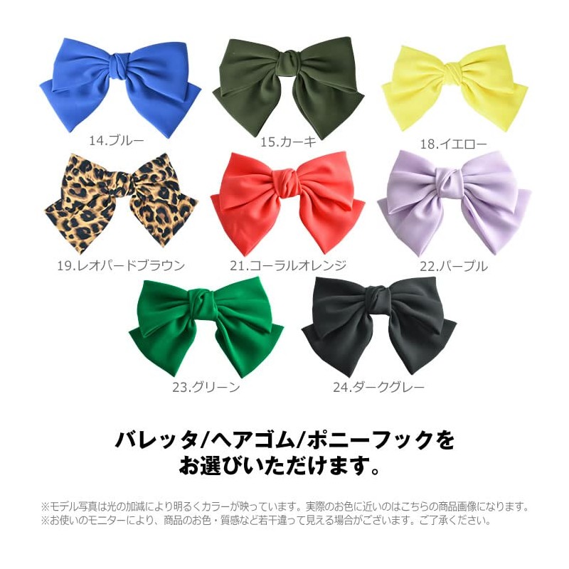 2 Tier Ribbon Pony Hook Large Graduation Ceremony Women's Wedding