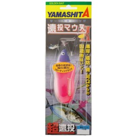 Yamashita IIF10 Distant Throw Mouse