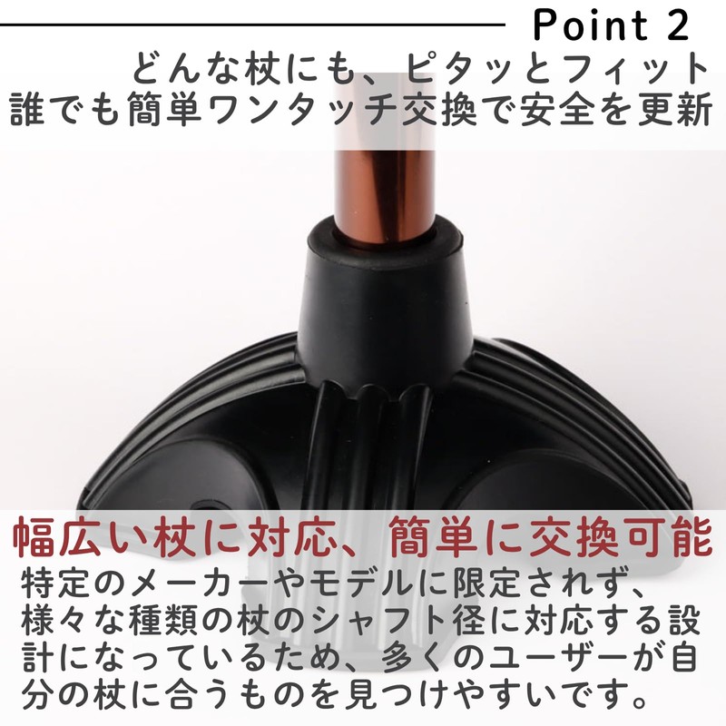 All Trust Rubber Cane Tips 4 Legs Nursing Cane Nursing