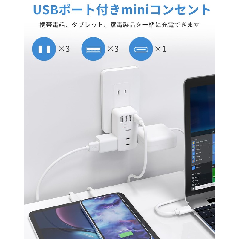 Mscien Outlet Tap USB Power Strip USB Lightning Guard Outlets