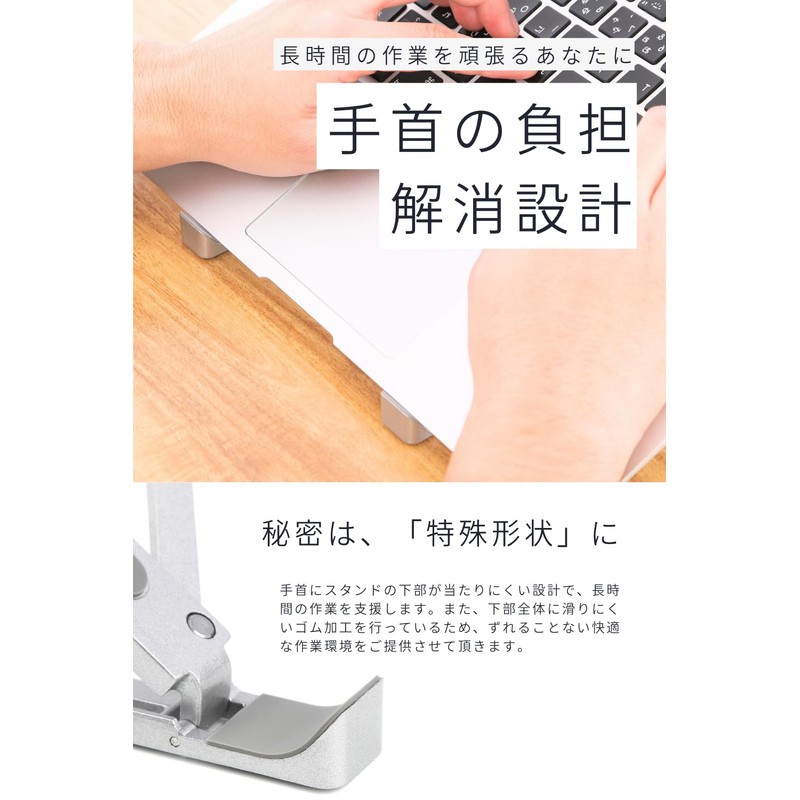 Takeshita Koubou PC Stand SP-100XM (Physical The Supervision) Laptop, Angled,