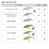 Daiwa Seabass Sinking Minnow Moissanite Groovin Live Sardine 65S Lure