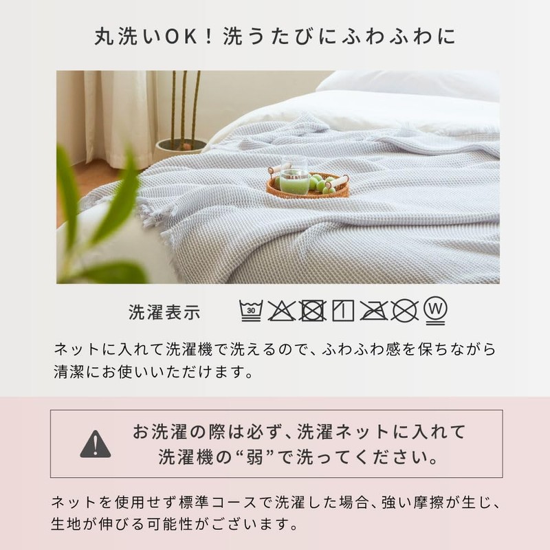 NERUS Nells Genuine Smart Eye Towel Blanket, Cotton x Rayon