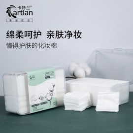 Catran Non-Woven Fabric Toner Pad Cotton Pads for Thick Makeup Removal, Lint-Free One Size/Ktl-0425 Thickened Sandwich Type 10ea