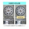 Cosmobab Washing Machine Microbubble & Nanobubble Generating Adapter, Made in