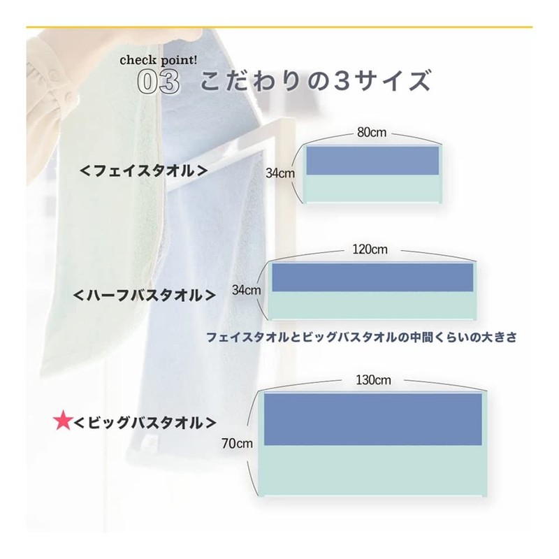 DAILY PRAIRIE Imabari Towel, Large, Cotton, Reversible, 27.6 x 51.2