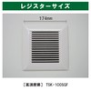 Filter Com Takasu Sangyo [Compatible with TSK-100SGF / TSK-100MGF] Ventilation