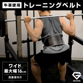 GronG Training Belt, Wide Type, Power Belt, Muscle Training, Lifting Belt, Made of Cowhide Leather, Large