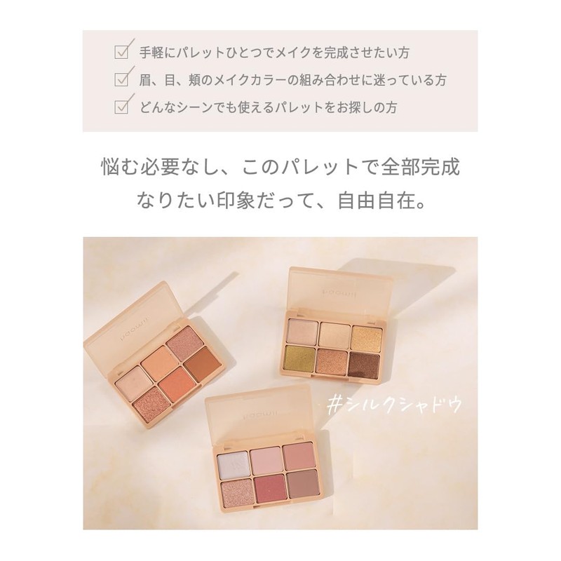 Haomii Cocktail Luce Eye Palette, Multi Palette, Eye Shadow, Teardrop