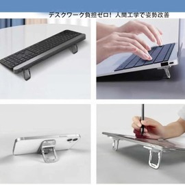 FsGrg Computer Stand, 2 Pieces, for Laptops, Made of Zinc Alloy, Foldable, Stick-on Type, 2 Tiers and 3 Levels of Adjustment, Stealth Stand, Improves Posture, Cooling and Heat Dissipation, Anti-Slip