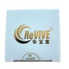 Hwa Bao Tang Ba Zheng Wan- Burning Urine Pills -