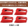 Record Needle, Replacement Needle, MM Shape, Ruby Needle, Compatible with