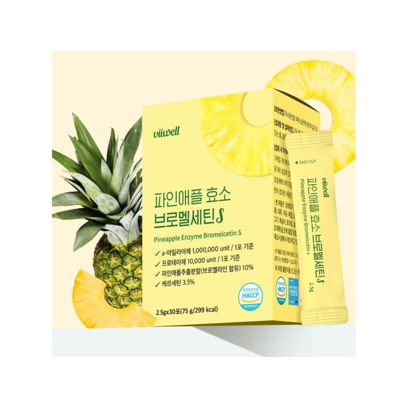 고역가 파인애플 효소 브로멜라인 효능 분말 스틱 30포 High-Purity Pineapple