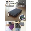 NeedNetwork Japanese Denim Passbook Case, Passbook Holder, Magnetic Protection, Skimming