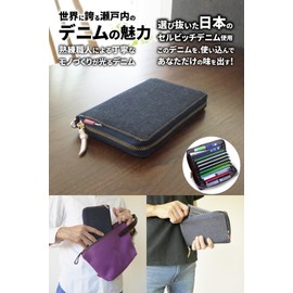 NeedNetwork Japanese Denim Passbook Case, Passbook Holder, Magnetic Protection, Skimming Prevention, Large Capacity, Card Case, Indigo Blue