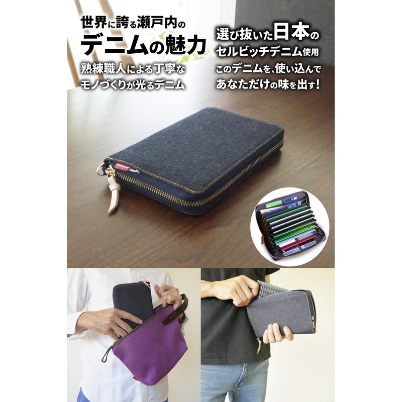 NeedNetwork Japanese Denim Passbook Case, Passbook Holder, Magnetic Protection, Skimming