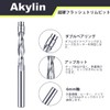 Akylin Spiral Flush Trim, Carbide Trimmer Bit, 0.2 inch (6