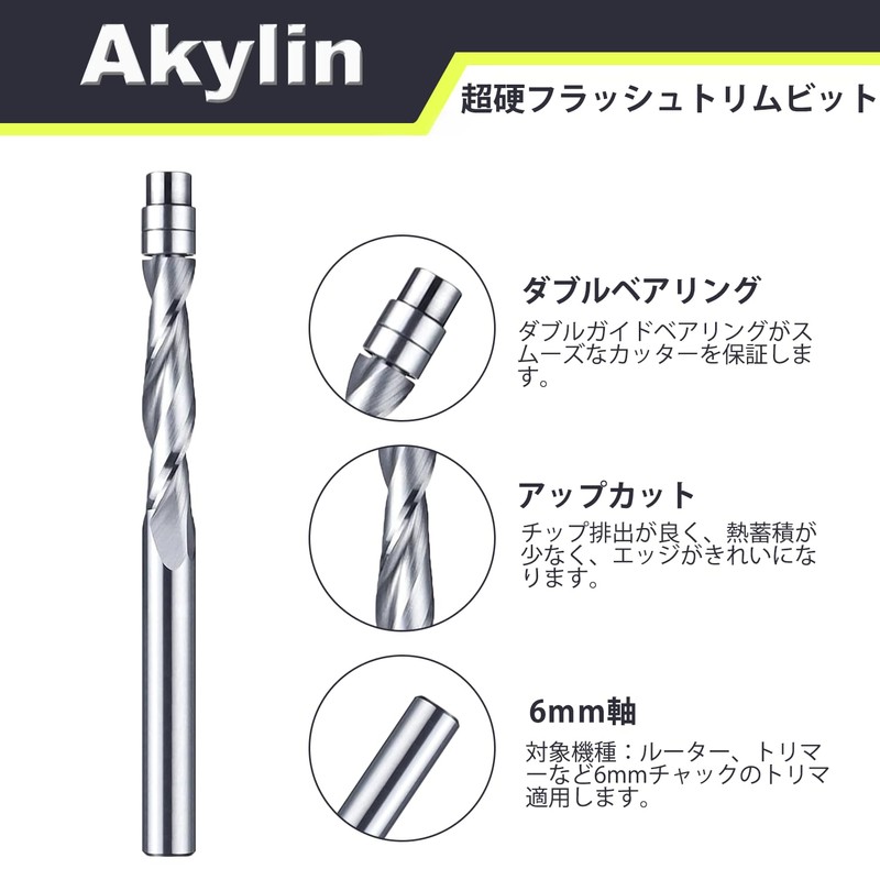 Akylin Spiral Flush Trim, Carbide Trimmer Bit, 0.2 inch (6
