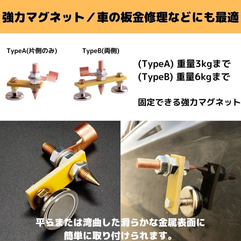 PLEAVIT Welding Magnet Head Magnetic Welding Holder Earth Connector Welder