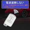 [ZANEKO] Noah 80 Series Voxy 80 Series Key Case Compatible