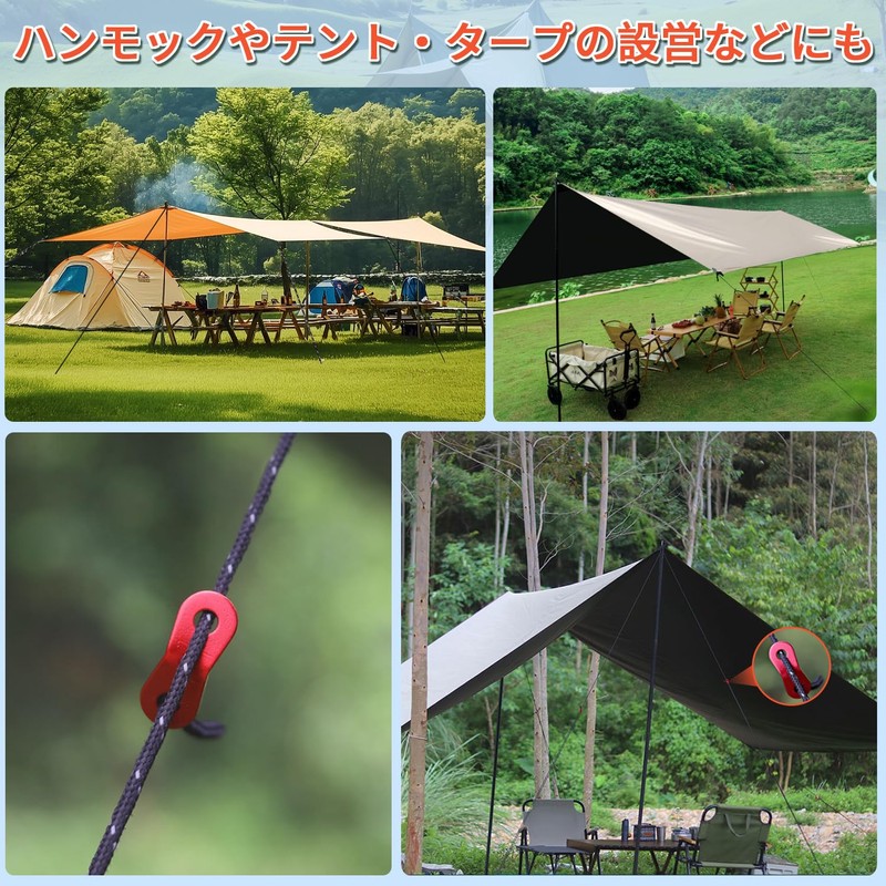 Tent Rope, 14.8 ft (4 m), Includes Free Hardware