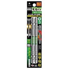 ANEX ARTM-3110 Ryutsu Bit, Double-Ended + 3 x 110, Set of 2 (Bulk Purchase), 6 Sets (12 Pieces)