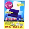 Sanwa Supply CD-13P3 OA Cleaning Paper (Pack of 3)