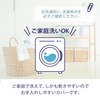 Nishikawa Pillowcase 65x45cm Washable with Anti-slip Feature on One Side
