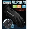AOY Men's Cycling Gloves, Thermal Gloves, 2 Finger Outdoors Design,